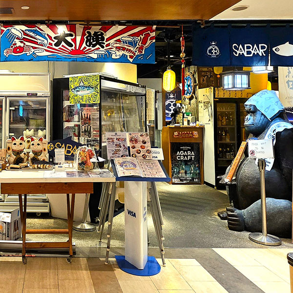 SABAR – Itadakimasu by PARCO