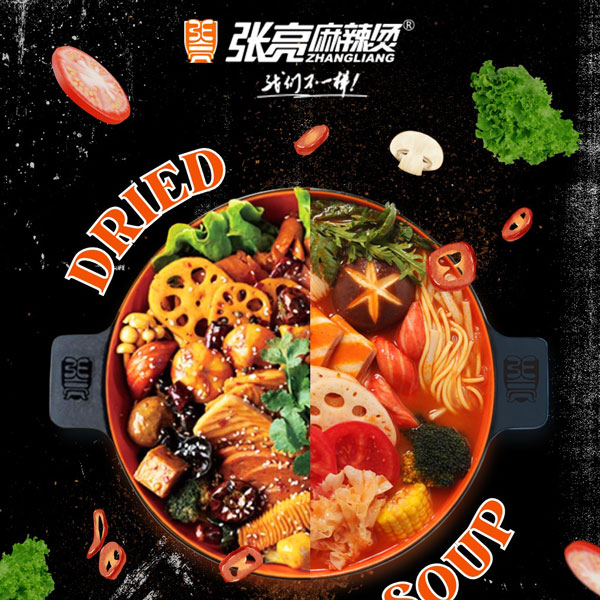 Zhang Liang Malatang